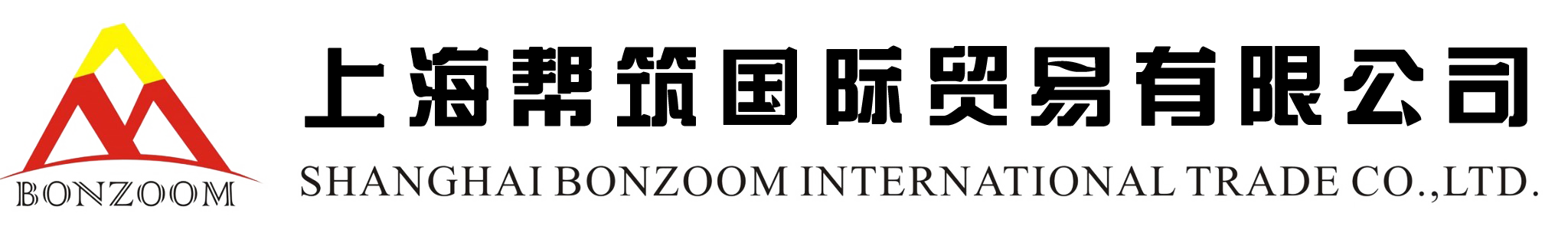 Engineering Machinery Manufacturer & Exporter | SHANGHAI BONZOOM INTERNATIONAL TRADE CO., LTD